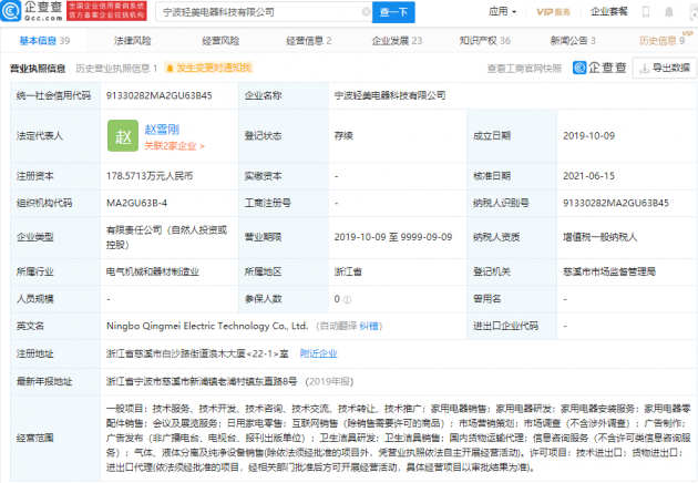 微信图片_202106171020581