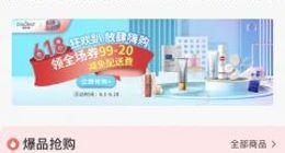 达达集团与调色师、WOW COLOUR达成合作 涉及商品管理等方面