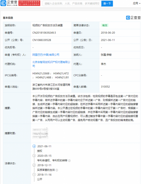 微信图片_20210617150615