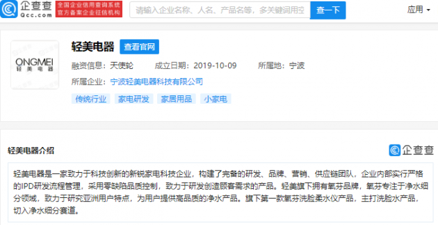 微信图片_202106171020582
