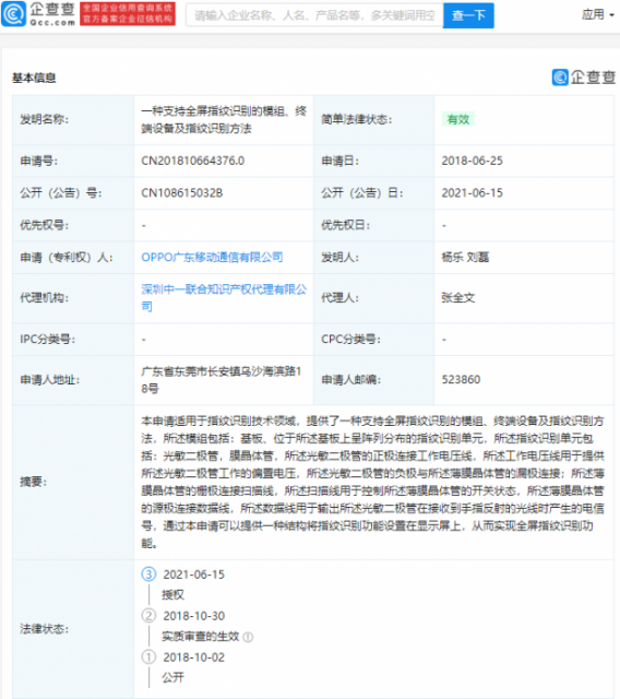 微信图片_20210617151753