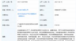华为“车联网的异常行为检测方法”相关专利获授权，可保证车辆通信系统的安全
