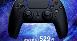 我得先有台主机！索尼PS5国行手柄新配色开售：售价529元起