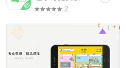 爱奇艺做在线教育平台 上线爱奇艺教育App