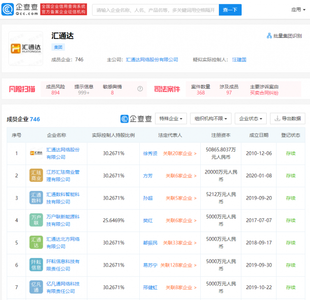微信图片_20210618163004
