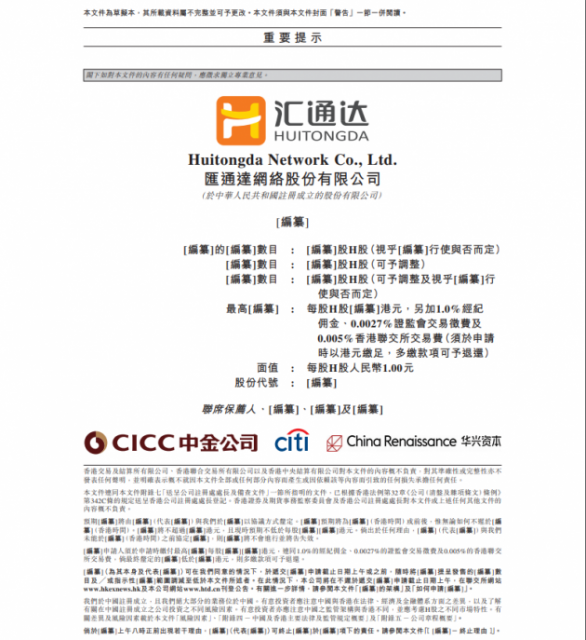 微信图片_202106181630041