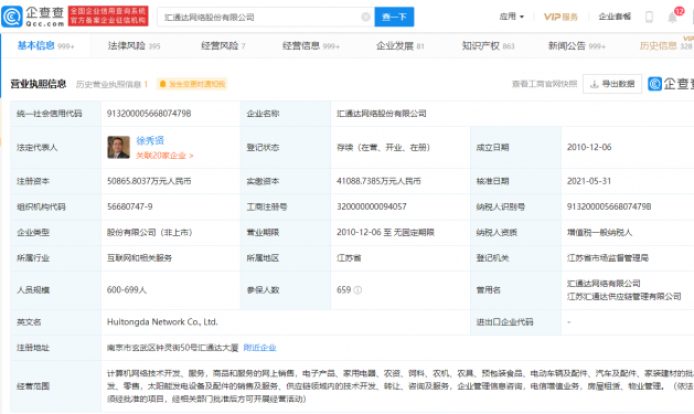 微信图片_202106181630042