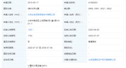 又一互联网车企？快手成功注册快手汽车商标