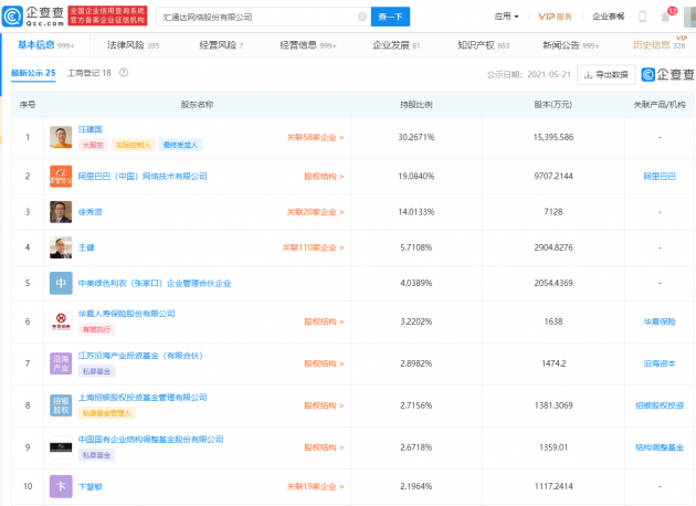 微信图片_202106181630044