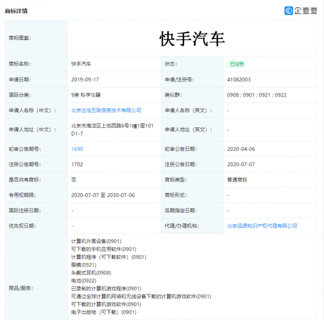 微信图片_202106181600001