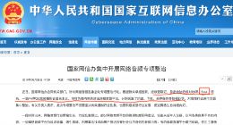 被诉不正当竞争、“杀猪盘”骗局频发……Soul上市背后隐患重重