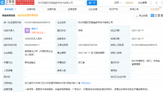 微信图片_20210618102642
