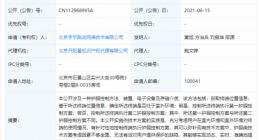 字节跳动公开“护眼控制方法”相关专利，利于培养青少年养成良好的用眼习惯