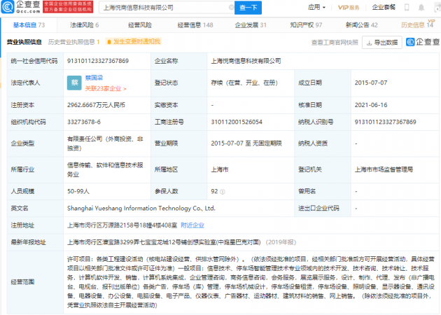 微信图片_20210618101312