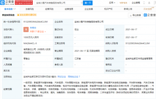 微信图片_20210618101619