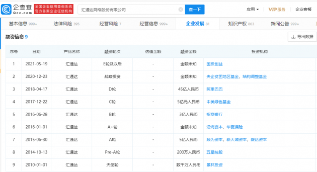 微信图片_202106181630043