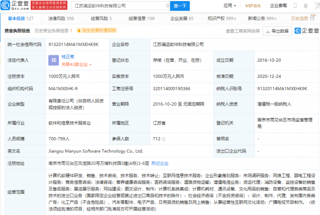 微信图片_20210618160316