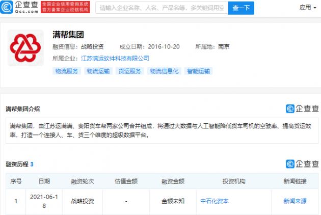 微信图片_202106181603161