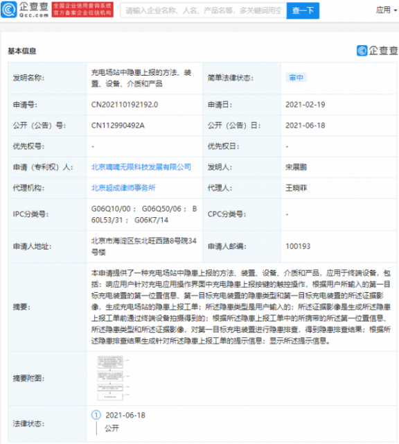 微信图片_20210621142807
