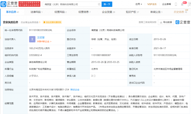 微信图片_202106211028072