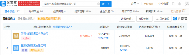 微信图片_202106211036242