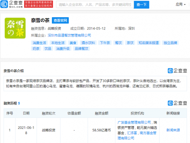 微信图片_20210621103624