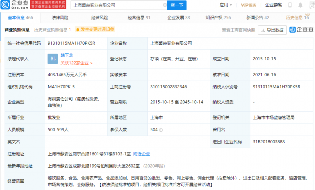 微信图片_20210621103315