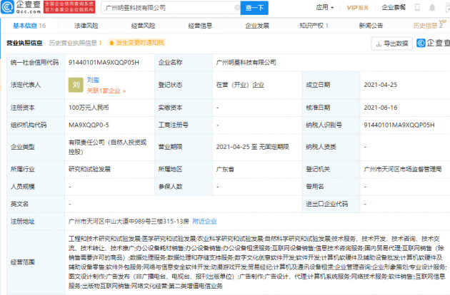 微信图片_20210621101346