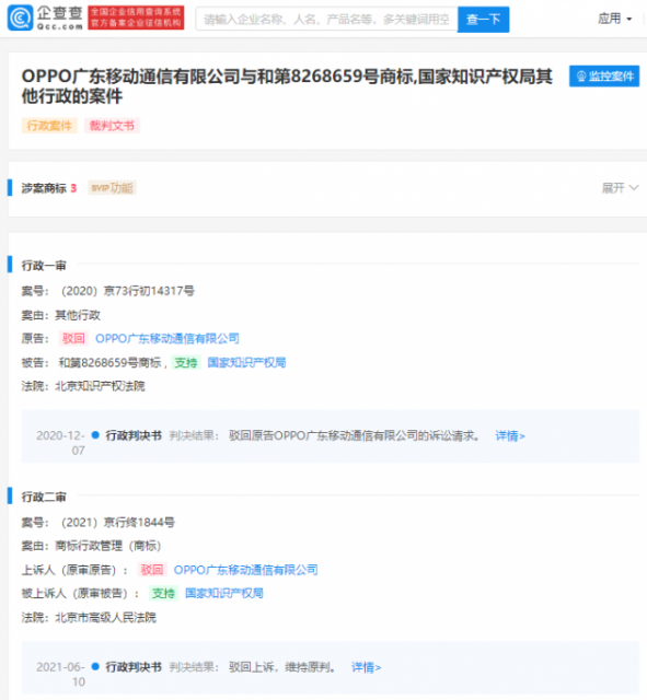微信图片_202106211040132