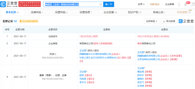微信图片_202106211028073