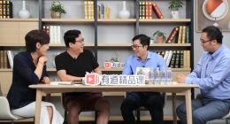 网易CEO丁磊：即使拿到一个亿也不会选择躺平