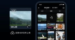 西瓜视频宣布全面支持HDR视频编辑 面向用户免费开放