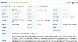 腾讯投资明昼科技，后者经营范围含医学研究和试验发展等