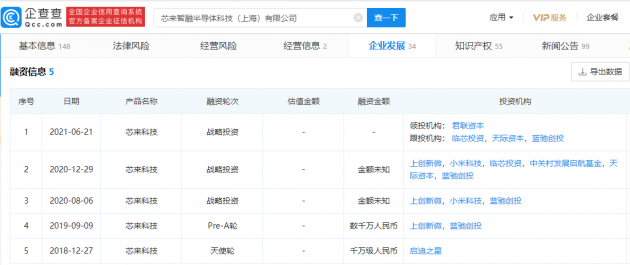 微信图片_20210621141355