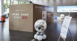华为史上最大开箱：赛力斯华为智选SF5亮相天津站交车仪式
