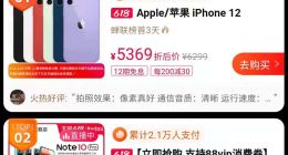 从购物狂欢到广告符号，618不再是“618”