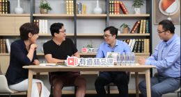 丁磊直播谈家庭教育：一流的家长做榜样，三流的家长做保姆