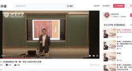 抖音内测网页版 提供搜索功能