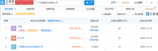 微信图片_202106211013461