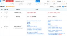 字节跳动子公司投资Manner coffee，持股1.07%