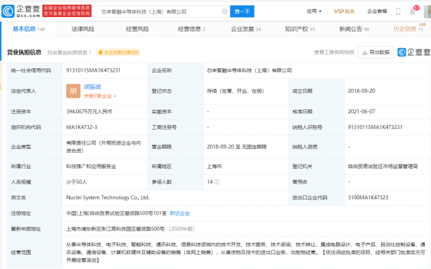 微信图片_202106211413552