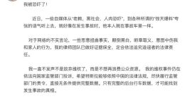 特斯拉车顶维权女车主称被恐吓 将公布特斯拉提供的不完整数据