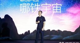 设1亿用户基金！哪吒汽车张勇公开信：请为哪吒汽车指点江山