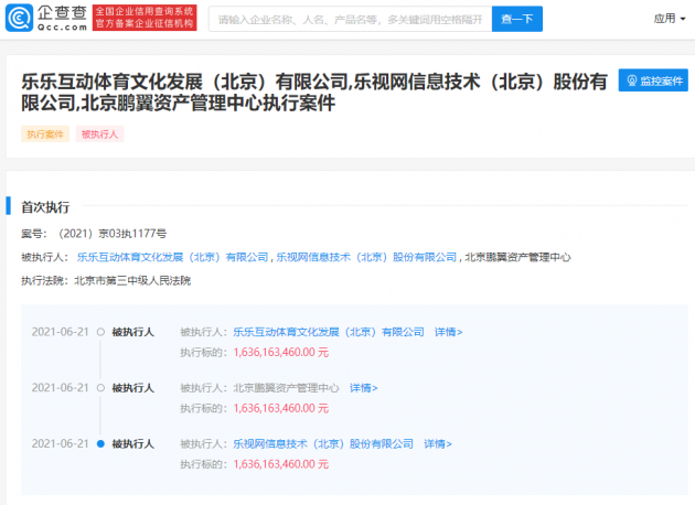 微信图片_20210622101827