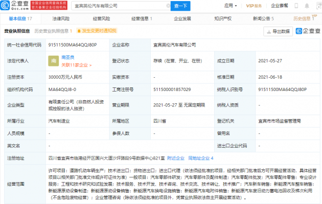 微信图片_202106221219462