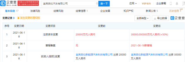 微信图片_20210622121946