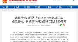 在线教育急刹，智能硬件猛冲？