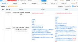 华为关联公司投资强一半导体，后者经营范围含半导体芯片等