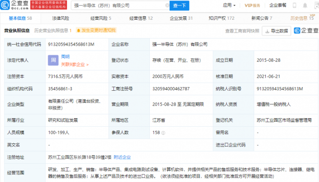 微信图片_20210623142430