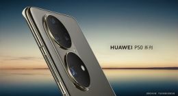 疑似华为P50系列7月29日发布：麒麟9000旗舰芯片加持